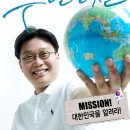 세계를 향한 무한도전 이미지