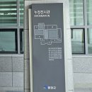 누정전시관 전시실 이미지