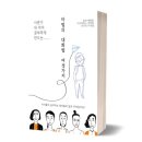 이오파머스영어학원