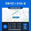 금촌치과의원 네이버블로그