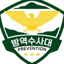 방역수사대 이미지