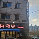 용산로 24길 이미지