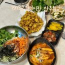 햇살손만두 네이버블로그
