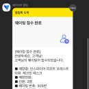 인천베이호텔 이미지