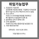 이동종계장 이미지