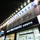 오토카인테리어 이미지