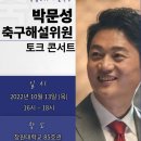 아시아콘텐츠융합연구소 이미지
