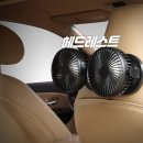 케이엠(KM)스토어 | 케이엠모터스 3단트윈 차량용선풍기 자동차 서큘레이터 추천