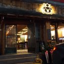 정의1길 이미지