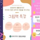 마음헬스 한국대학신문