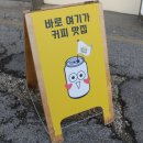 유캔두잇아산순천향대점