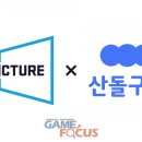 빅픽처인터렉티브 이미지