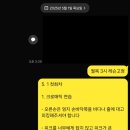 남스기타 이미지