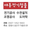 덕산철물 네이버블로그