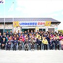 나천여성 경로당 이미지