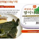 범촌발효식품