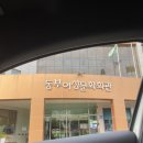 여성문화회관 15162 | 동부여성문화회관 수영장 평일 자유수영 후기