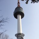 더 남산 이미지