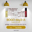 청주도테라, 아로마 뷰티 클래스, 집에서 아로마로 피부관리하기.