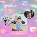 🤎 래현아, 7살 생일을 축하해 🤎 이미지