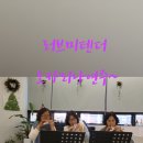 오카리나연주기초반 이미지