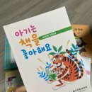 푸른길도서관 이미지