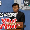 전산망 먹통 남탓 딴 나라 정부냐 이미지