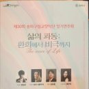 한신악기사