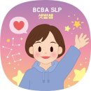 사랑재활사 | [마인드랩 강의후기] 과학과 사랑이 엄마를 만난 시간, 황지연 선생님의 '다운증후군' 특강 후기