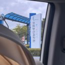 문화누리관 | 17개월 아기랑 국립부산과학관 새싹누리관 후기뿅