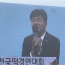 인삼약초로 이미지