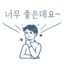 여의도실용음악학원 이미지