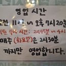 상계짜장