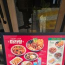 두보 마포본점 이미지