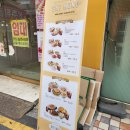 한스델리 충장로점 이미지