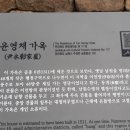 윤영채 가옥(이언 동대) 이미지