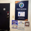 우리동네현대약국 | (병원) 연세우리동네의원 - 개봉역 병원, 공휴일 병원, 야간 병원, 휴일과 퇴근 후에 갈 수 있는 병원...