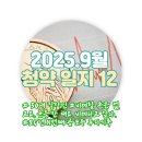 KB바이오 | 명인제약 공모주 청약 KB 증권 신청 결과 후기