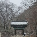 천안 광덕산 눈산행!! 이미지