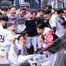 &#39;신민재 3안타-박해민 홈런&#39; LG, 우승 확률 73.2% 잡았다! OO에 8-2 완승 [KS1 현장리뷰] 이미지