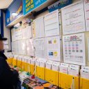 상사6세천 이미지