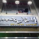 소극장 울림터 이미지