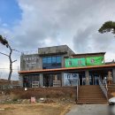 좋은외박캠핑장
