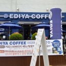 노브랜드충주중앙탑 이미지