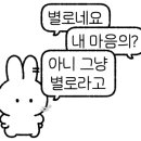 오꾸닭삼산2호점 이미지