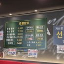 충렬함박