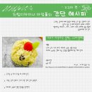 아임풀 이미지