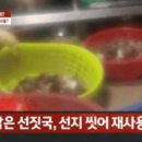 용두식육식당 이미지