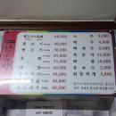 최윤숙 안동생고기 이미지