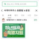 씨케이하우스원룸텔